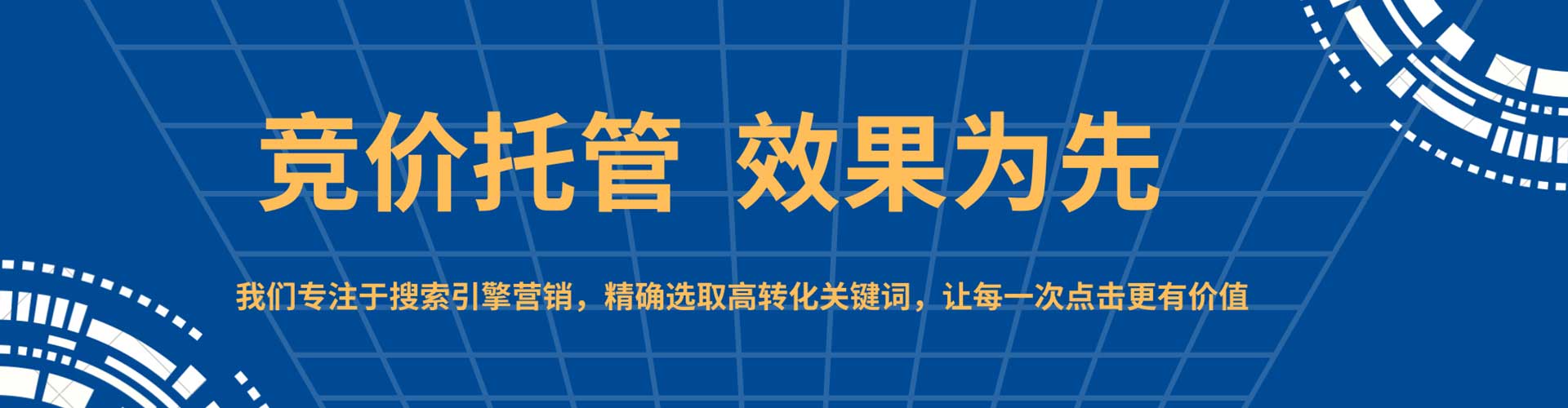 荥阳百度推广排名
