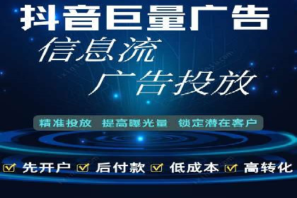 某某sem代运营公司助力企业实现线上营销目标